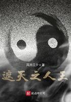 遮天之人王无弹窗