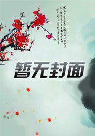 伺机而动的生肖