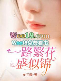 一路繁花似锦剧情介绍