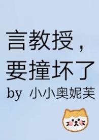 当着外公日妈妈
