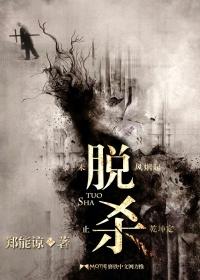 荒岛奇遇 荒岛生涯