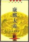 康熙大帝导演