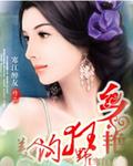 财医小农民免费阅读