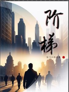 书记秘事尤君