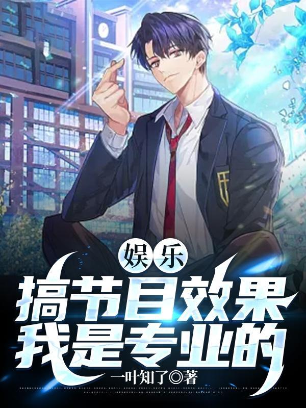 娱乐类节目的意义