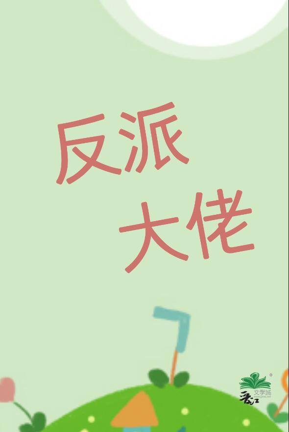 超可爱(穹灰)