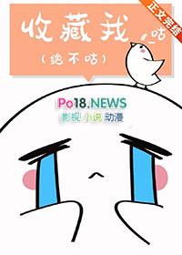恶龙男妈妈的自我养成手册免费阅读