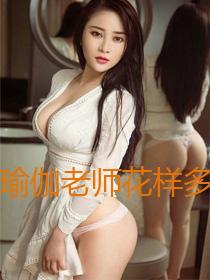 瑜伽老师花样多382章全文爆款