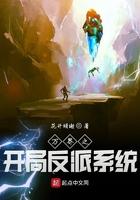 万界之最强反派飞卢