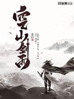 空山竹雨是谁