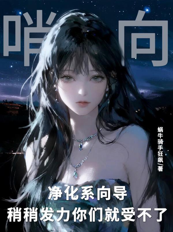 净化能力