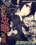 无尽公司