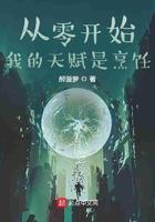 我的天赋是烹饪