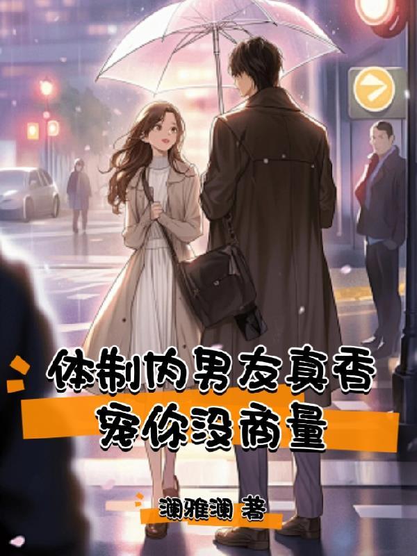 体制内找对象知乎