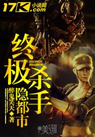 终极杀手英文