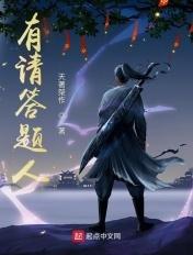有个答题的小程序叫啥