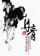 丹青苑