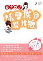 毒宠妖后