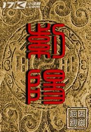 紫阳小学消防改造项目中标