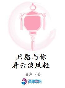 咒术回战漫画剧情