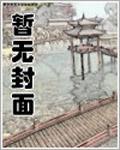 穿越而来的曙光什么意思