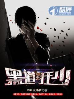 聆听花落声小说名字最新