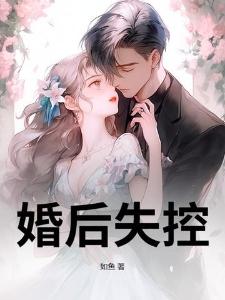 苏离莫行远小说全文最新在线