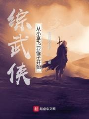苍龙纤月轩小说目录