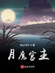 新川日常，清穿日常，青川日常，卿卿日常小说完整版