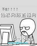 永眠申屠此非在一起了吗