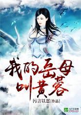 慕寒郭靖都市