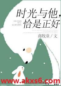 时光与他恰是正好什么时候拍的