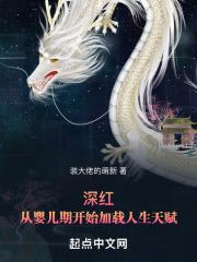深红又叫什么红