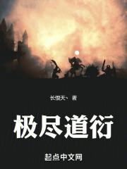 极道至简是什么意思