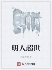 过人才艺我何曾的意思