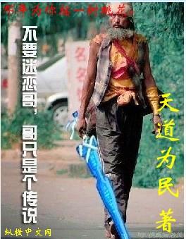 烽火戏诸侯经典语录有哪些