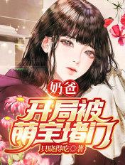 爸爸吃我几几