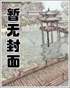 迟来的关心比草贱,我成魔帝你们哭什么!