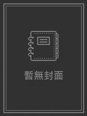 关家日常
