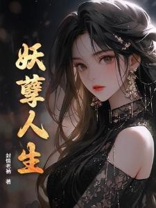 楚凌霄苏时一