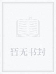 请逃离当前世界